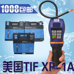 美国TIFXP-1A SF6六氟化硫气体检漏仪卤素检测仪制冷剂泄露检测仪