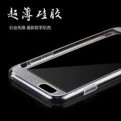 iphone6手机壳透明 苹果6plus手机壳硅胶 5s手机套外壳超薄 新款