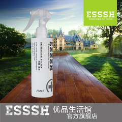 【包邮】ESSSH木地板清洁剂 实木复合地板木质家具去污250ML