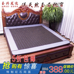 韩国床垫锗石床垫双温双控玉石床垫托玛琳床垫红外线锗石加热