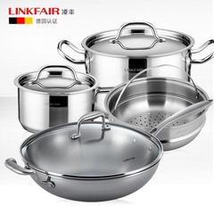 凌丰LINKFAIR 304不锈钢炒锅具套装 不粘锅组合蒸锅奶锅加厚厨具
