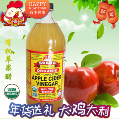 美国Bragg organic apple cider vinegar有机苹果醋946ml现货包邮