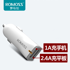 ROMOSS罗马仕 手机平板车载充电器 双USB输出点烟器汽车快充 17W