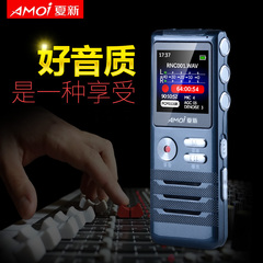 夏新专业录音笔 微型迷你高清远距降噪声控学生超小MP3器机自动