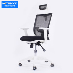 诺特伯克人体工程学电脑椅游戏椅子电竞椅家用钢制脚转椅老板椅