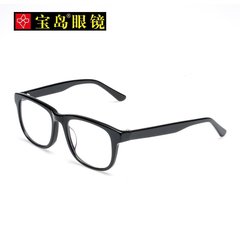 宝岛防辐射眼镜框 男女款电脑镜平光电脑护目镜 眼镜帮3612/3163