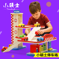 小硕士儿童小汽车多层益智停车场玩具模型男孩拼装轨道车生日礼包