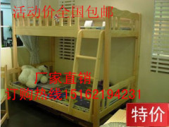 特价松木儿童床shuangceng实木子母床上下床上下铺高低床双层床