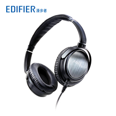 Edifier/漫步者 H850头戴式耳机 翻转耳壳游戏插拔音乐立体声