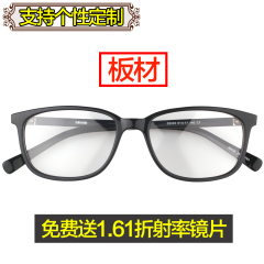 近视镜框架 女成品全框2017配镜眼镜框 板材韩版复古大脸眼睛镜片