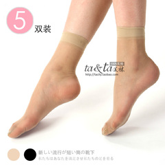 5双装 正品特价超薄透明包芯丝女短袜 对对袜短筒丝子 脚尖透明