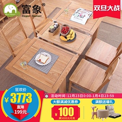 全纯实木餐桌椅组合6人简约现代白橡木伸缩折叠饭桌子长方形
