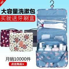 韩国旅行用品洗漱包旅行便携出差防水收纳包大容量化妆包化妆袋女