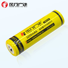 18650 3200MAH 充电锂电池进口 强光手电高容量3.7V电筒电池