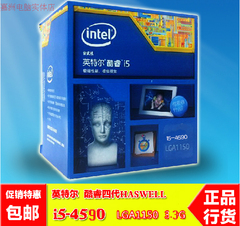 现货 公司闲置 Intel/英特尔 i5-4570盒装台式机CPU四核处理器