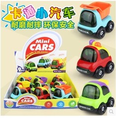 卡通工程车 惯性卡通小汽车耐摔环保益智玩具