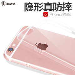 倍思iphone6手机壳6s苹果6手机壳透明超薄硅胶六全包防摔保护软壳