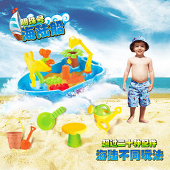 儿童沙滩戏水玩具船 宝宝小孩大号铲子挖沙子工具沙漏沙滩桶套装