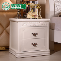 喜喜睡  白色实木床头柜中式韩式储物柜欧式收纳柜
