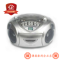 PANDA/熊猫 CD-106多功能CD播放器u盘播放机磁带录音机usb胎教机