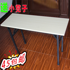 双层简易折叠办公桌长桌会议桌条形桌培训桌长条桌活动桌吃饭桌