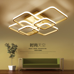 简约现代led吸顶灯 客厅灯具卧室灯后现代创意个性大气方形组合灯
