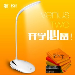 航V2 LED触控式无线台灯学生护眼台灯USB充电床头灯创意时尚夜灯
