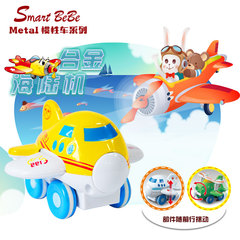 Smartbebe合金飞机可爱模型滑行 儿童玩具金属车口袋玩具多款选择