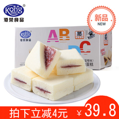 港荣卡芬妮酸奶蓝莓ABCD蒸蛋糕整箱1kg包邮正宗早餐散装夹心面包