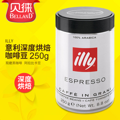 意大利原装进口illy咖啡豆 意利深度烘焙 意式浓缩咖啡豆250g