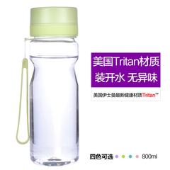 爱因美tritan防漏塑料杯子便携运动水壶学生大容量户外运动太空杯