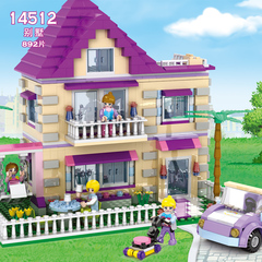 兼容/乐高积木拼装女孩城市别墅城堡系列儿童益智玩具3-6-8周岁