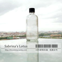 Sabrina's Lotus 100ML透明精油瓶|配黑色普通盖 避光瓶 分装瓶