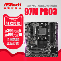 ASROCK/华擎科技 970M PR03 AM3  pro3  支持FX6300 FX8300 8370