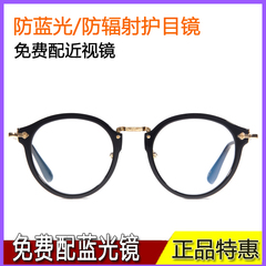 超轻眼镜框女潮个性文艺圆形配近视眼镜成品防辐射复古镜架男韩版