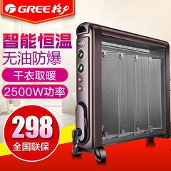 格力（GREE)电暖器NDYC-21A-WG电热膜取暖器
