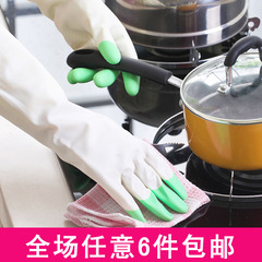 油污乳胶家务手套洗碗洗衣服防水手套清洁防护手套