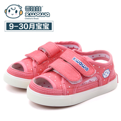 雪娃娃凉鞋 女1-2岁婴幼儿童鞋 宝宝鞋夏 软底防滑板鞋 XKL00366