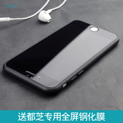 苹果6s边框超薄硅胶iphone6手机壳6splus软壳简约防摔软胶潮男女