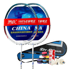 ymqp羽毛球拍双拍特价学生初学训练套装2支装正品超轻碳纤维送球
