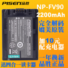 品胜NP-FV70索尼HDR-PJ670 820 610 CX900 AX100E摄像机FV100电池