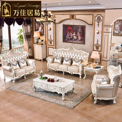 欧式真皮沙发123组合皮艺客厅大小户型实木雕花三人头层牛皮组合