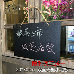创意挂式酒吧咖啡广告牌指示牌留言板奶茶菜单多用小黑板定做