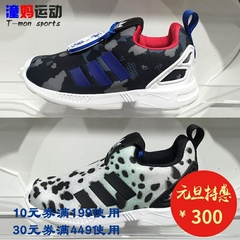 adidas阿迪达斯童鞋  16秋款三叶草男婴童运动鞋S32122 S32123
