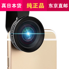 日本原装智能手机广角镜头18MMHD镜片夹片式镜头手机迷你镜头