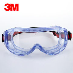正品3M1623AF防护眼镜/防尘眼镜/防化学眼镜 防尘眼罩 防雾防冲击