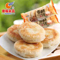 康福糖酥饼东北传统酥饼 180gX3袋 早餐食品 糕点点心