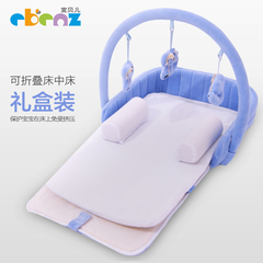 婴儿床床中床宝宝新生儿bb床睡篮旅行多功能便携式可折叠床上床