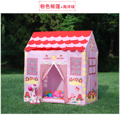 儿童帐篷超大房子宝宝游戏屋海洋球池公主城堡室内户外玩具可折叠