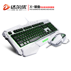 达尔优X-装备套装游戏鼠标键盘套装三色背光键盘三色纹理背光鼠标